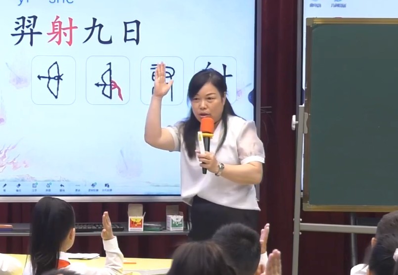 曹愛(ài)衛(wèi)，《羿射九日》，二年級(jí)下冊(cè)，第八單元